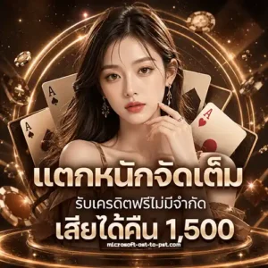 สล็อต pg ขั้นต่ำ 1 บาท