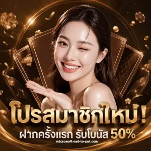 รับโบนัสสล็อตฝาก 1 บาทได้ 100 ล่าสุด